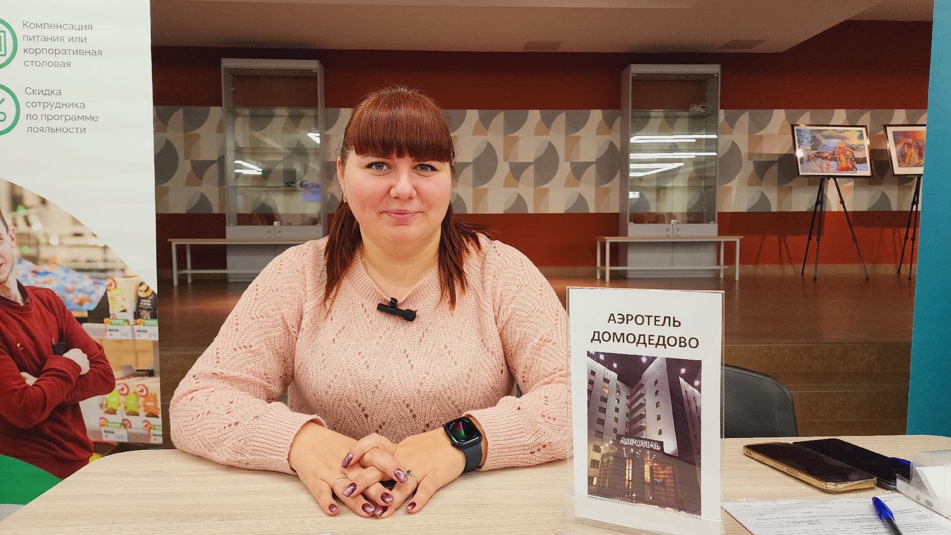 домодедово, ярмарка вакансий, СЖР, СоюзженщинРоссии, подмосковье, Вакансия, работа в Подмосковье, ДК Мир, каширское шоссе, Найти работу, свободные вакансии, домодедово работа, слесарб, менеджер, поискработы, все инструменты,