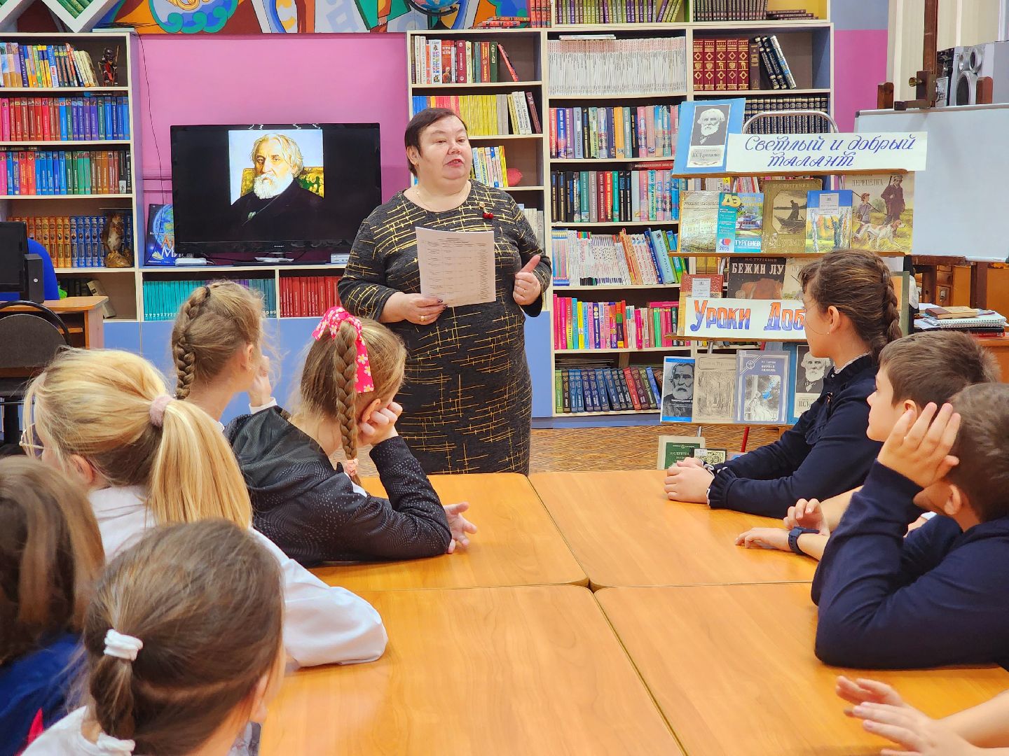 шатура, день доброты, Тургенев, городской округ культура, городской округ библиотека,