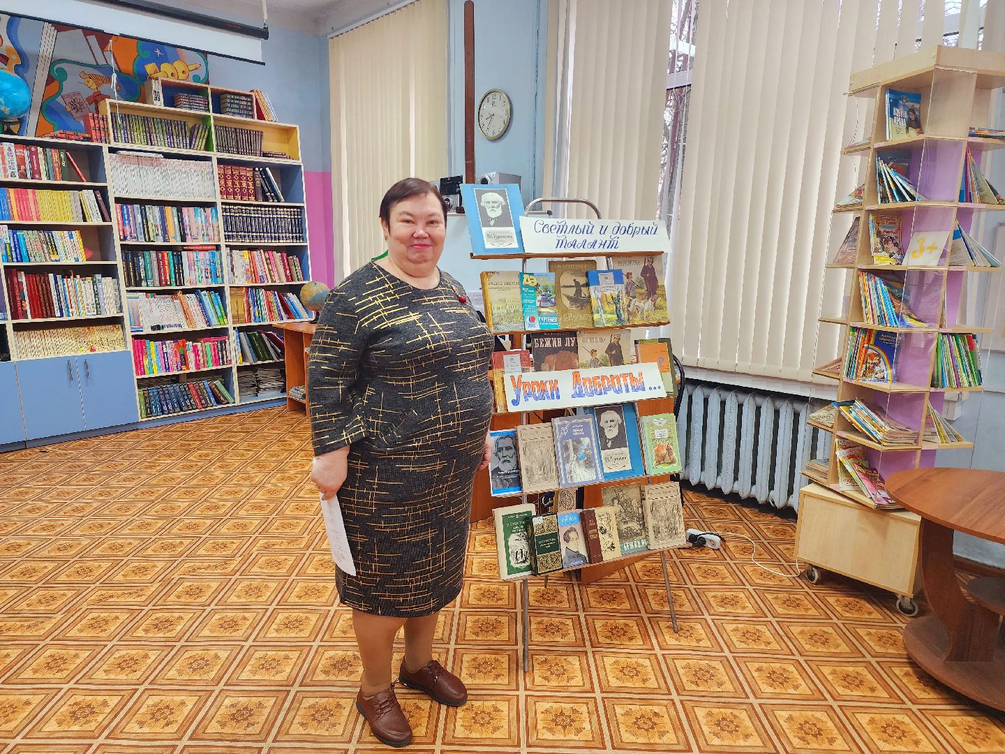 шатура, день доброты, Тургенев, городской округ культура, городской округ библиотека,