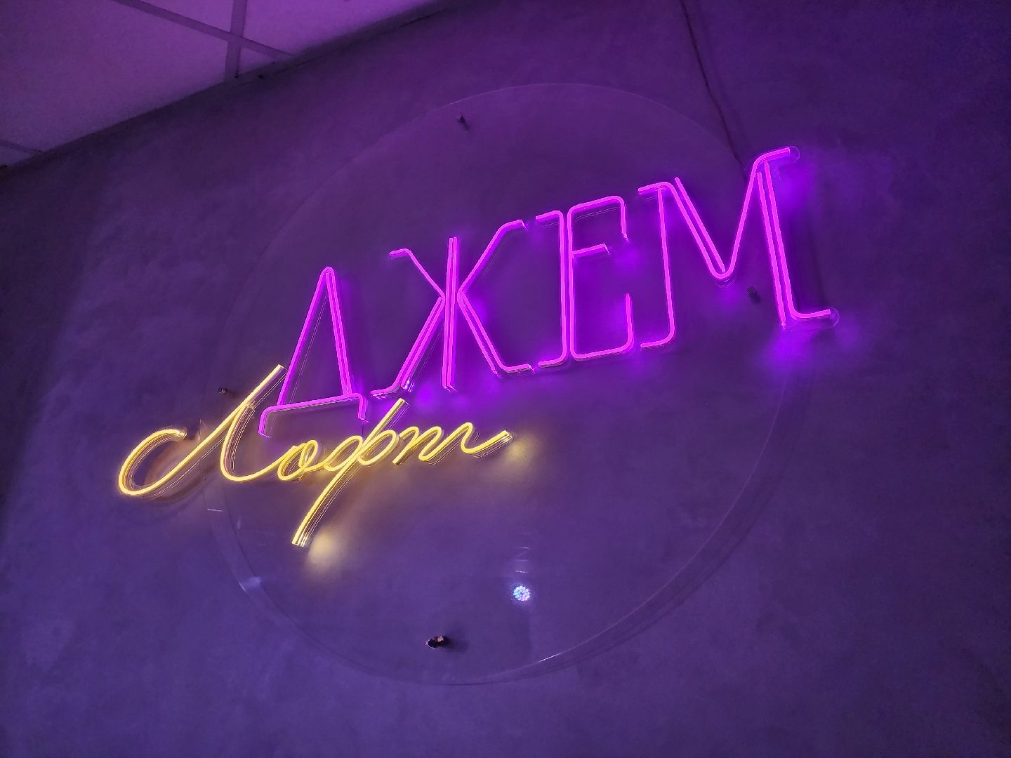 воскресенск, экономика, мой бизнес, поддержка предпринимателей, дети, праздник, социальное предпринимательство,