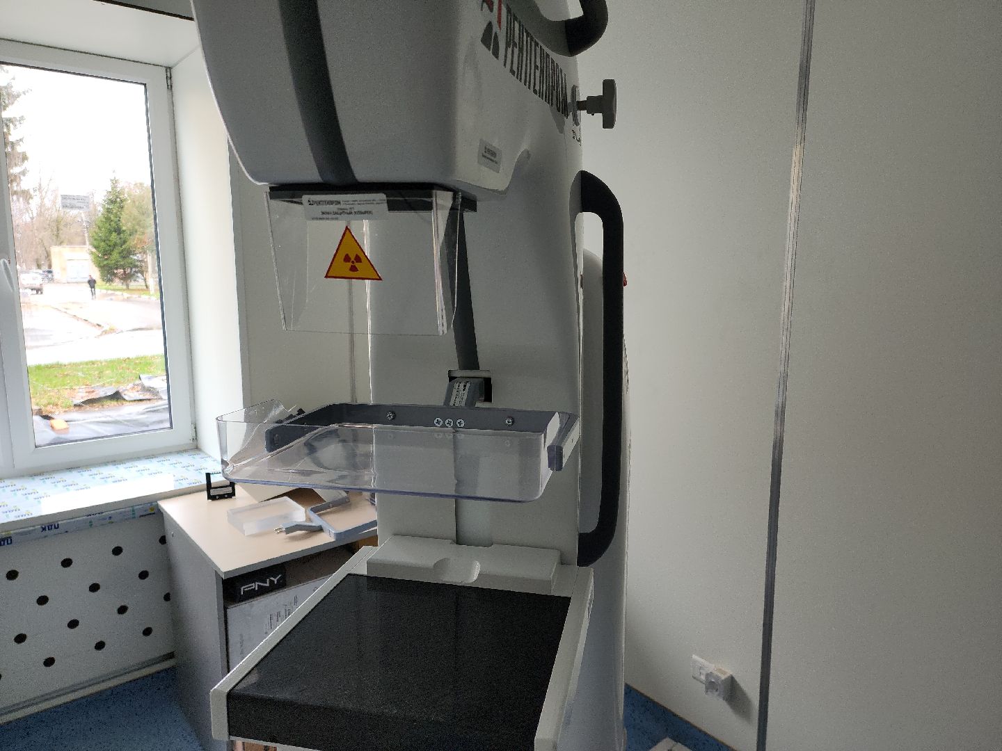 коломна, медицина, новое оборудование,