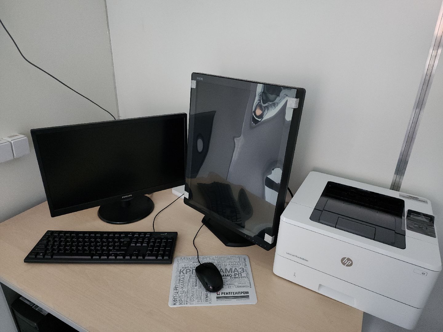 коломна, медицина, новое оборудование,