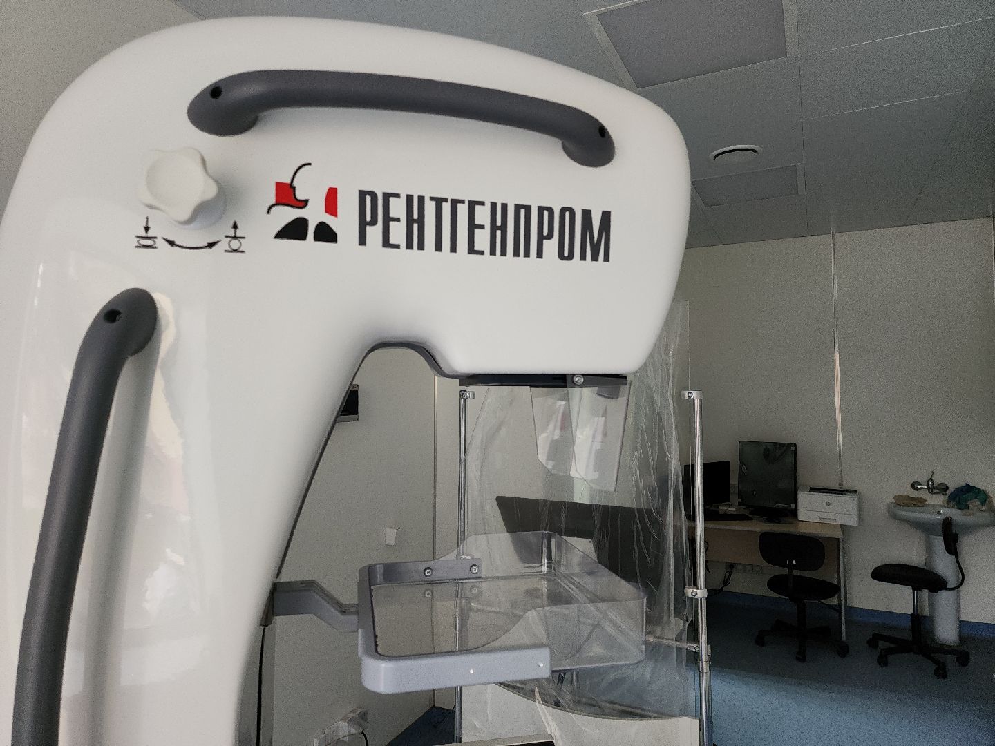 коломна, медицина, новое оборудование,