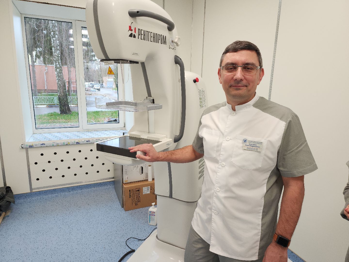 коломна, медицина, новое оборудование,