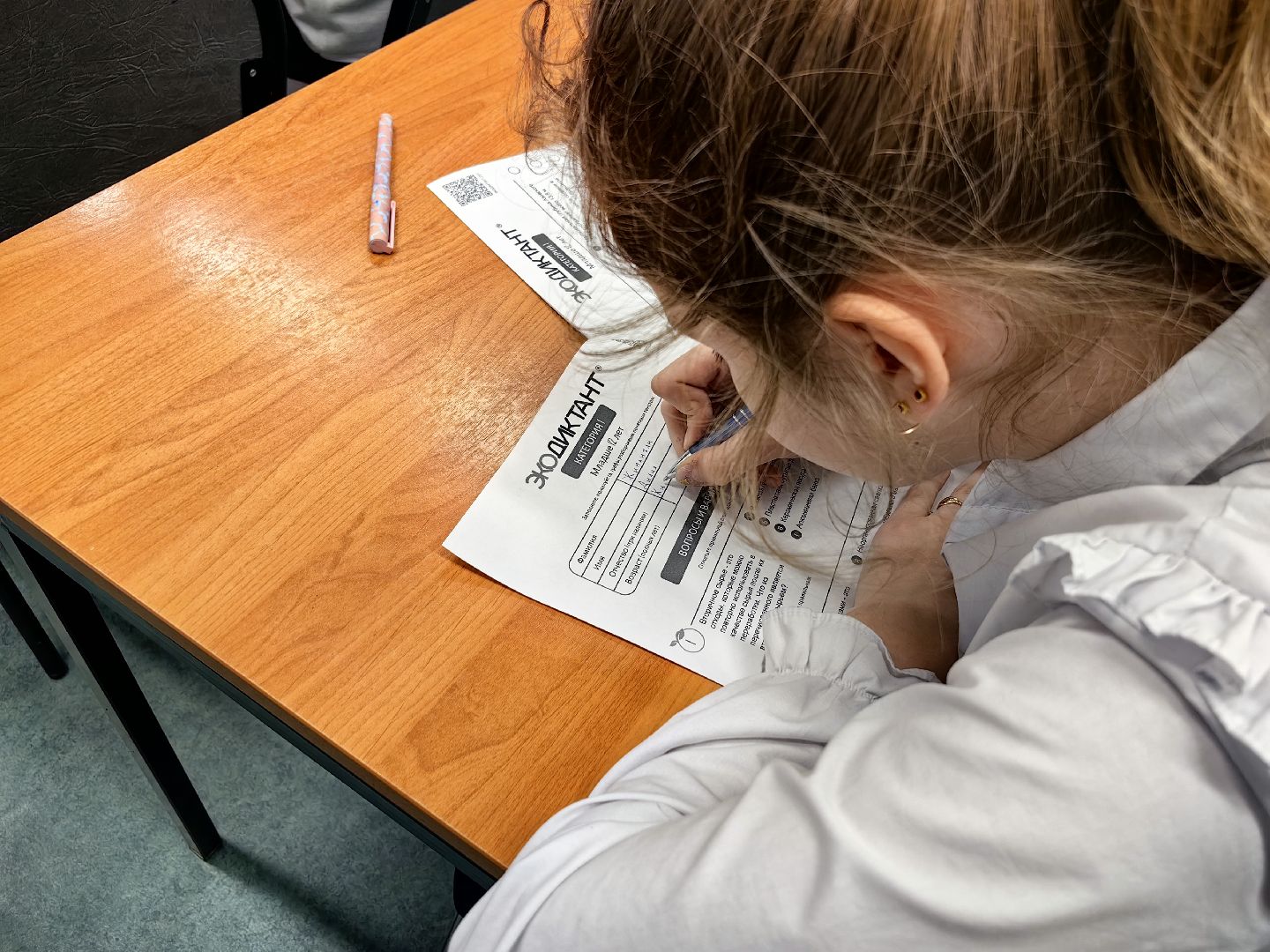 экодиктант, библиотека, экология, школьники, природа,