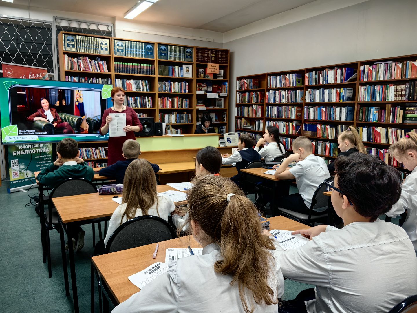 экодиктант, библиотека, экология, школьники, природа,