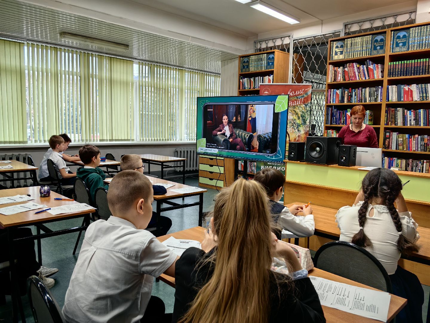 экодиктант, библиотека, экология, школьники, природа,