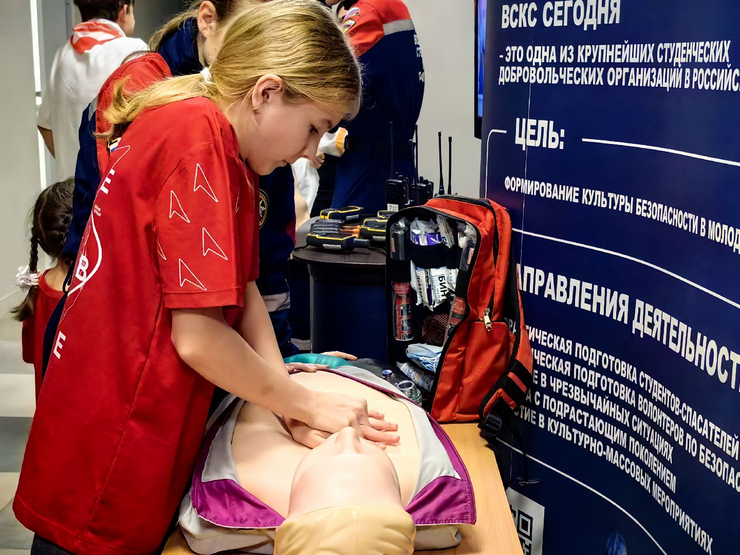 Движение первых, Чемпионат, команды, первая помощь,