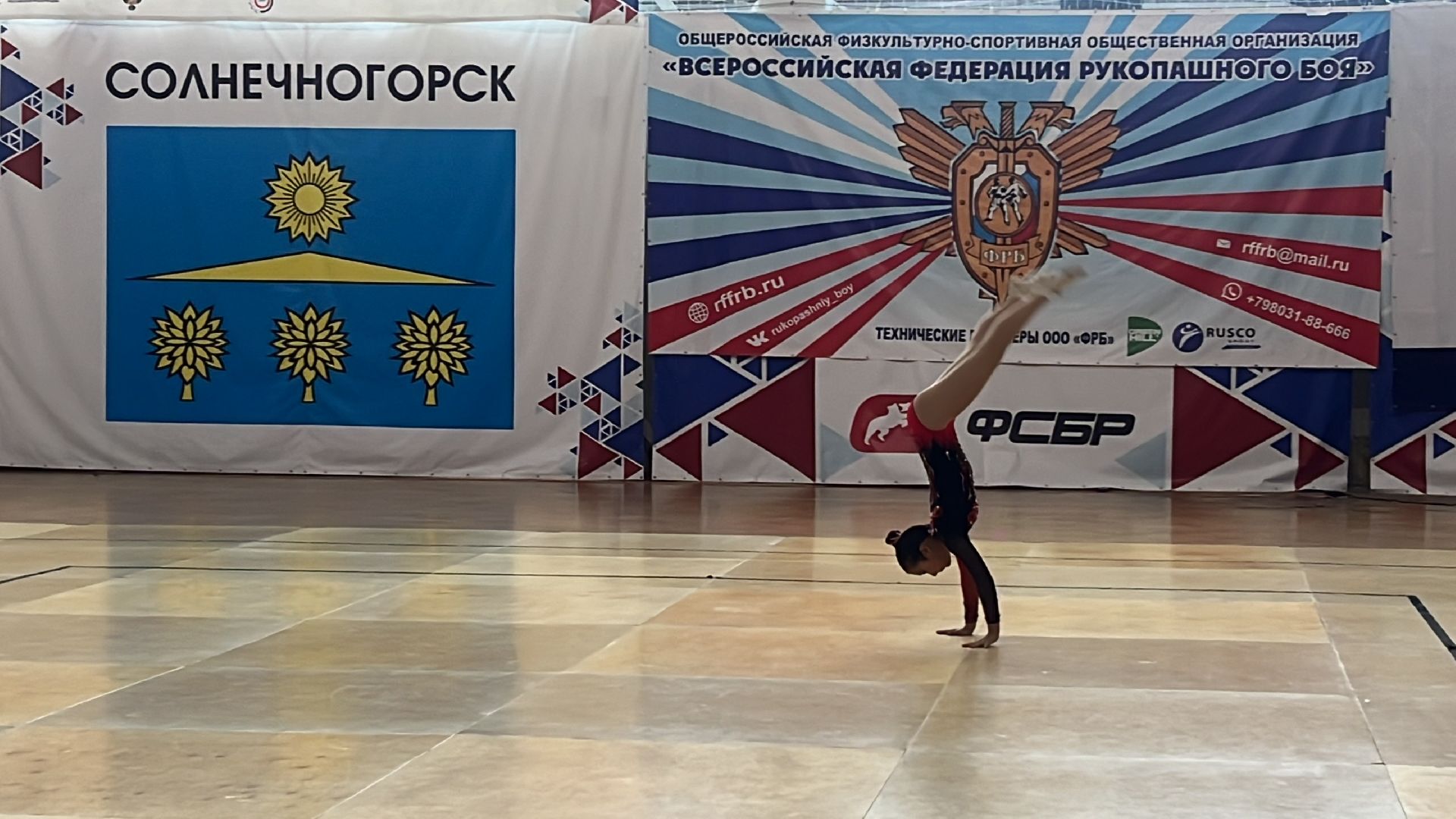 Солнечногорск, Аэробика, Кубок, Тренер, спортсмены,