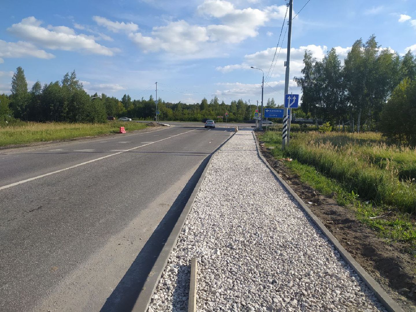 Коломна, тротуары, безопасные дороги,