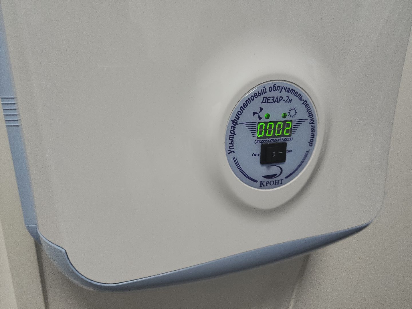 кашира, ожерелье, хирургия, рентген-аппарат, новое оборудование, р-500 дуограф,