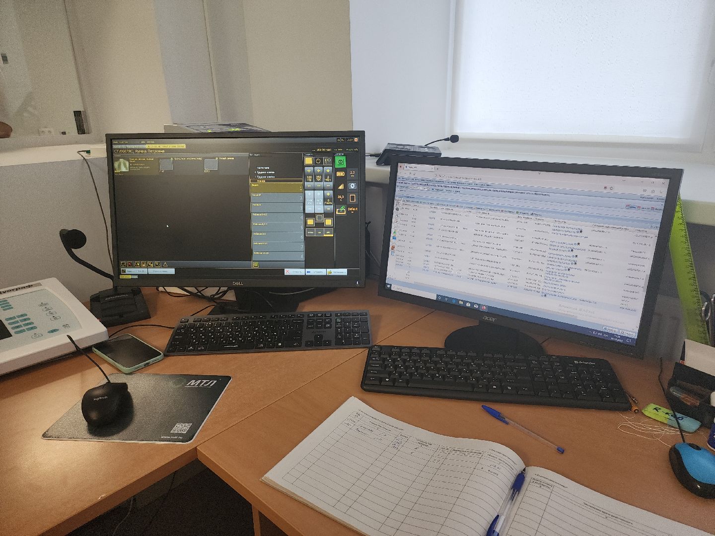 кашира, ожерелье, хирургия, рентген-аппарат, новое оборудование, р-500 дуограф,