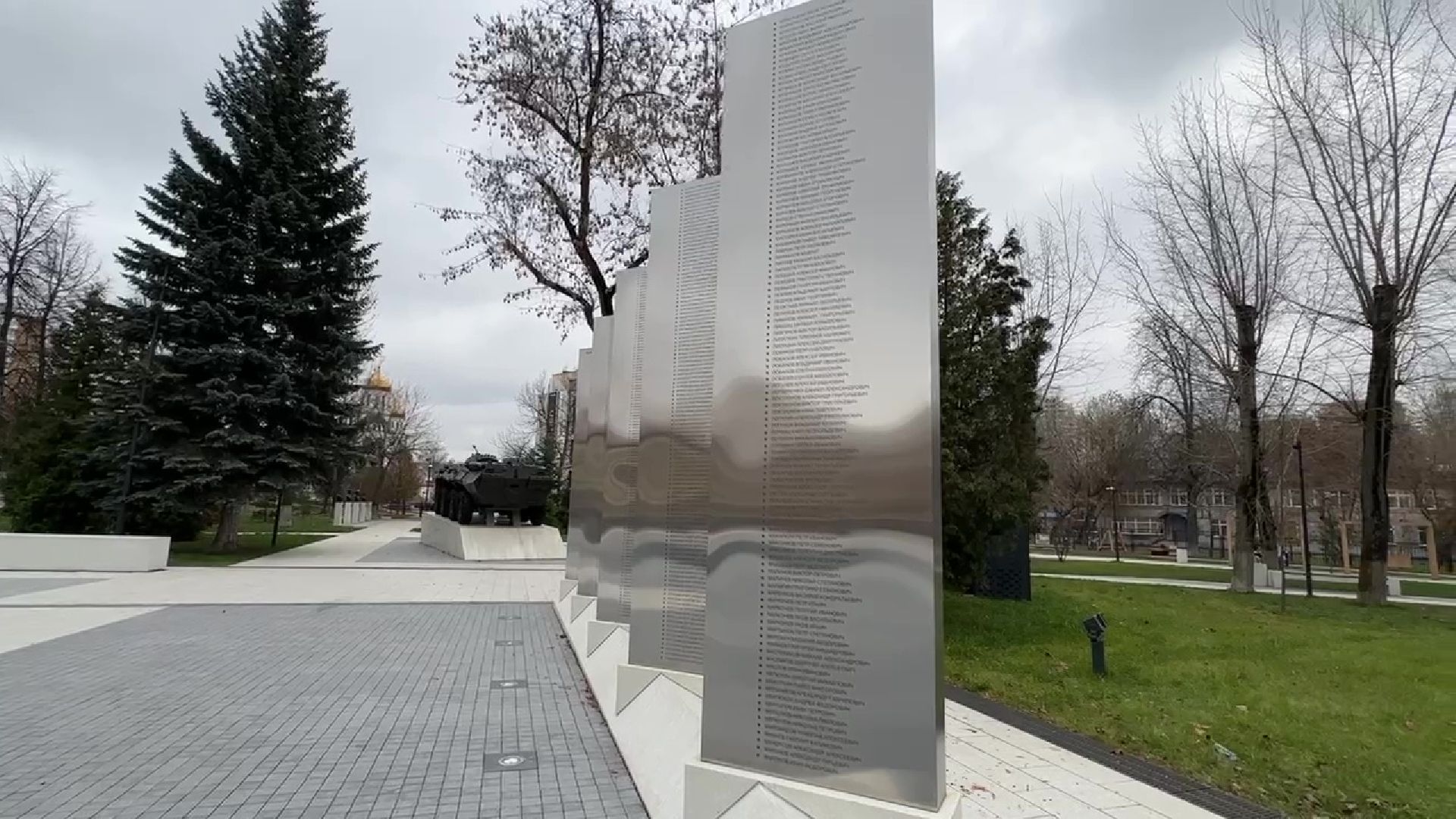 Реутов, Мемориал, Аллея славы, Вечный огонь, благоустройство, лавки,