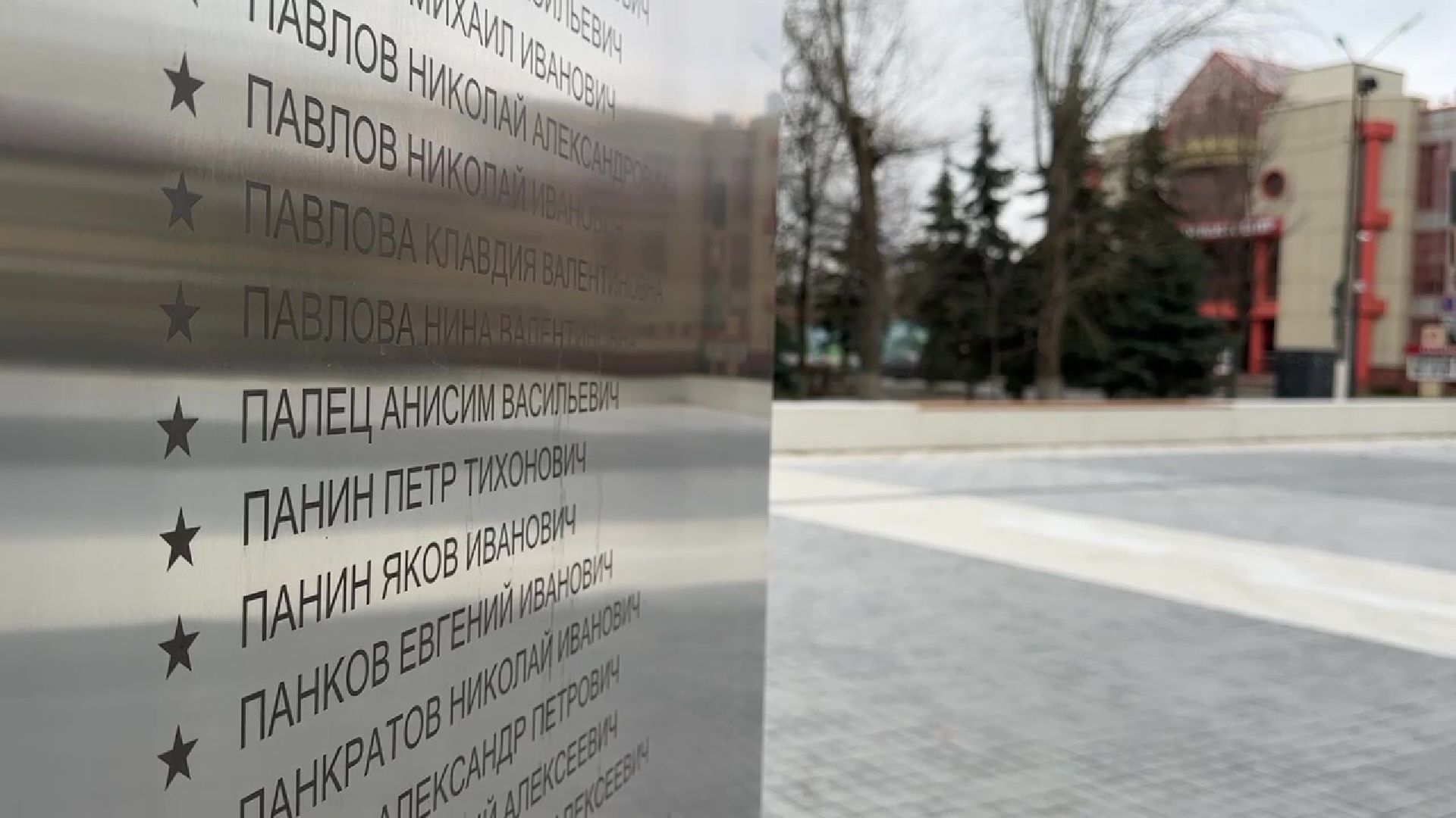 Реутов, Мемориал, Аллея славы, Вечный огонь, благоустройство, лавки,