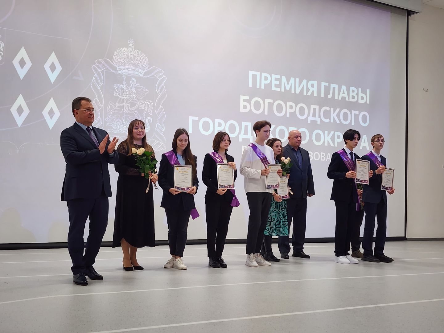 премия главы округа, образование, школа, Ногинск, Богородский городской округ,