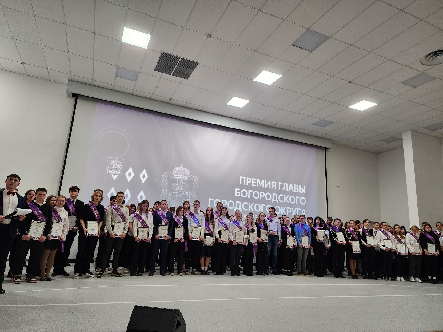 премия главы округа, образование, школа, Ногинск, Богородский городской округ,