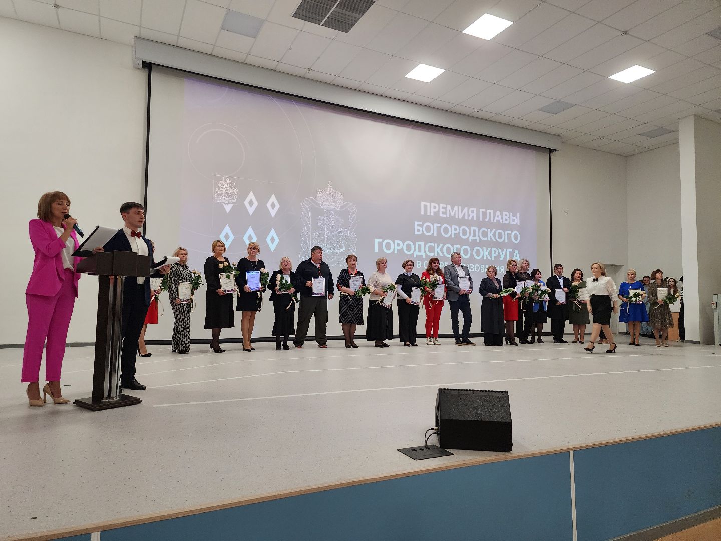 премия главы округа, образование, школа, Ногинск, Богородский городской округ,