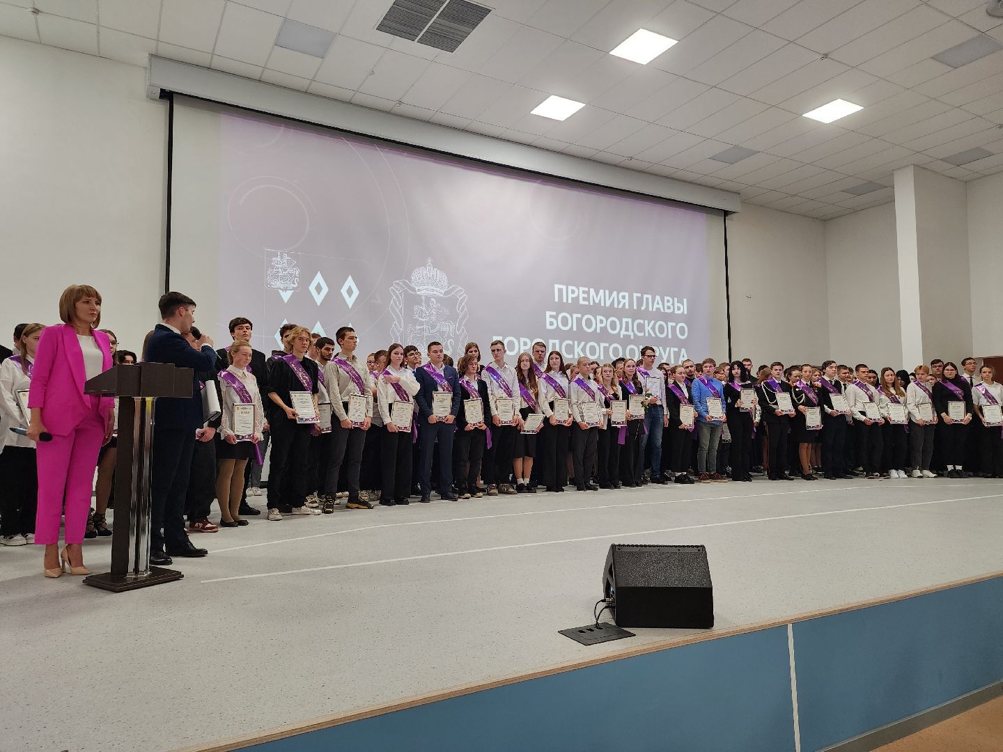 премия главы округа, образование, школа, Ногинск, Богородский городской округ,