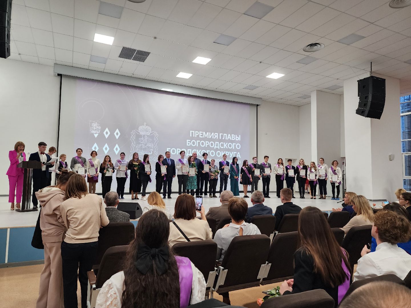 премия главы округа, образование, школа, Ногинск, Богородский городской округ,