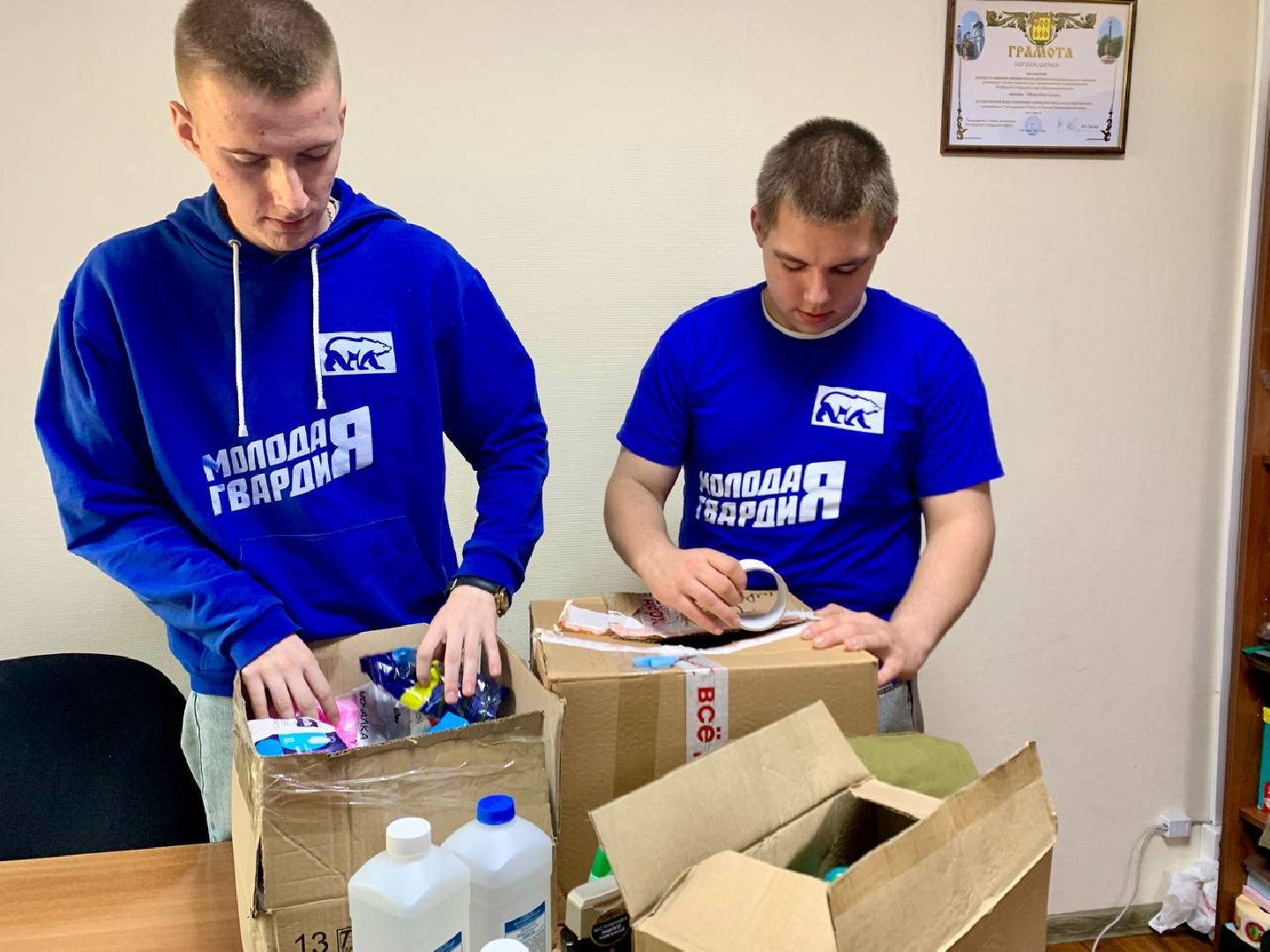 волонтеры, гуманитарная помощь, спецоперация, Ногинск, Богородский городской округ,