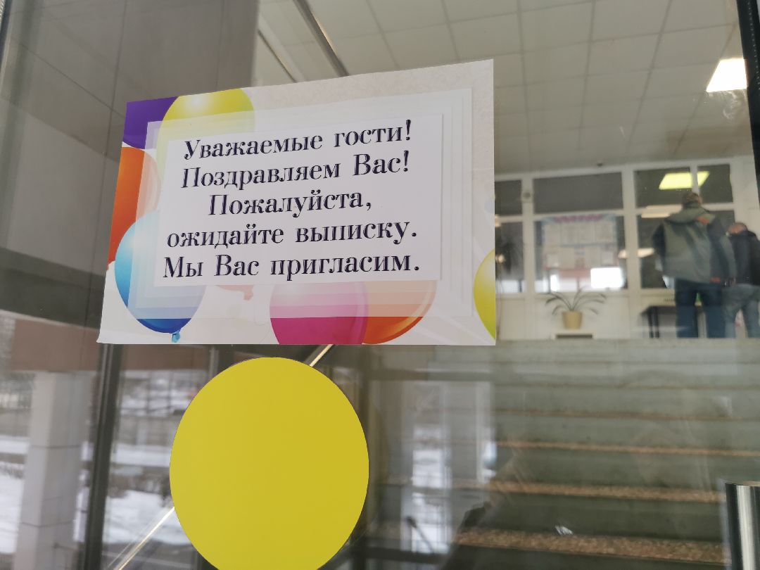 Подольск Медицина