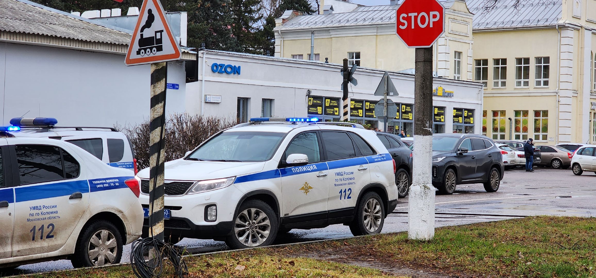 Коломна, бпла, КБМ, беспилотник,