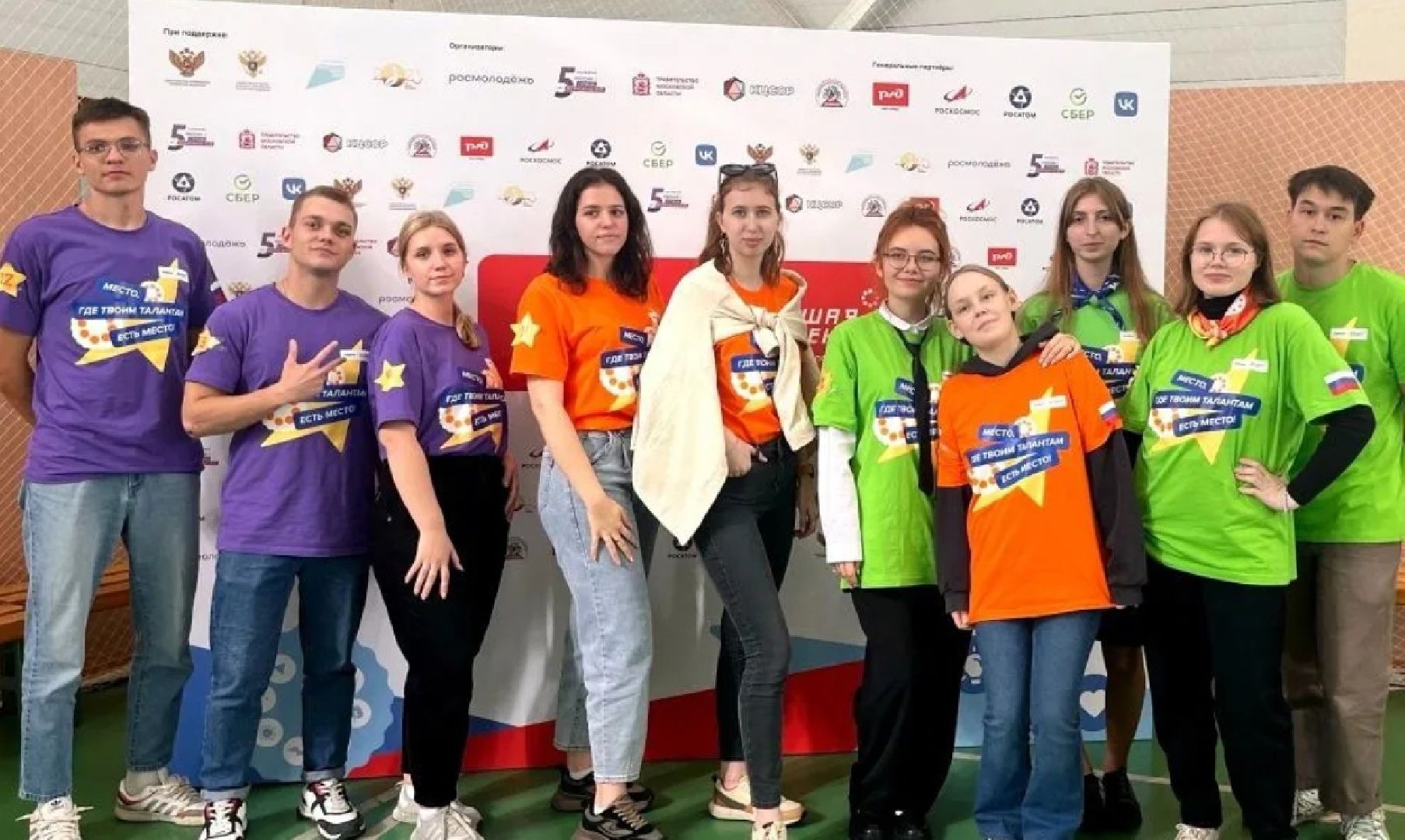 Егорьевск, Большая перемена, конкурс, Подмосковье, Московская область,