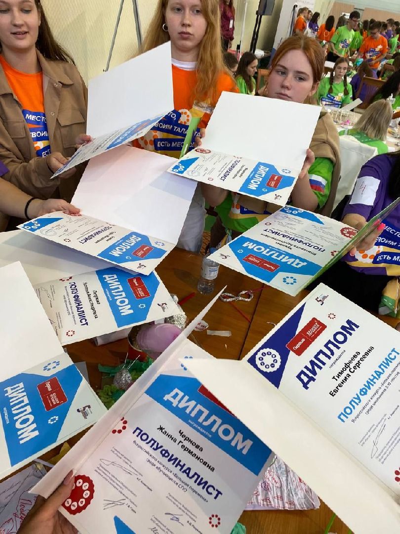 Егорьевск, Большая перемена, конкурс, Подмосковье, Московская область,