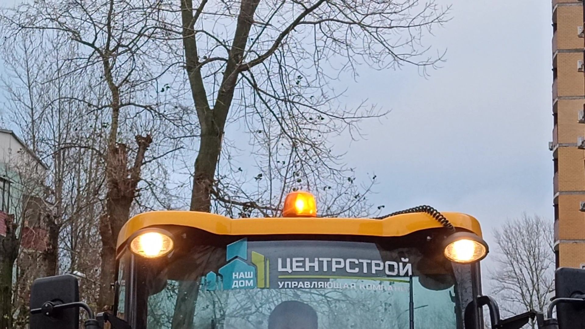 Реутов, ЖКХ, трактор, уборка снега, дворники,