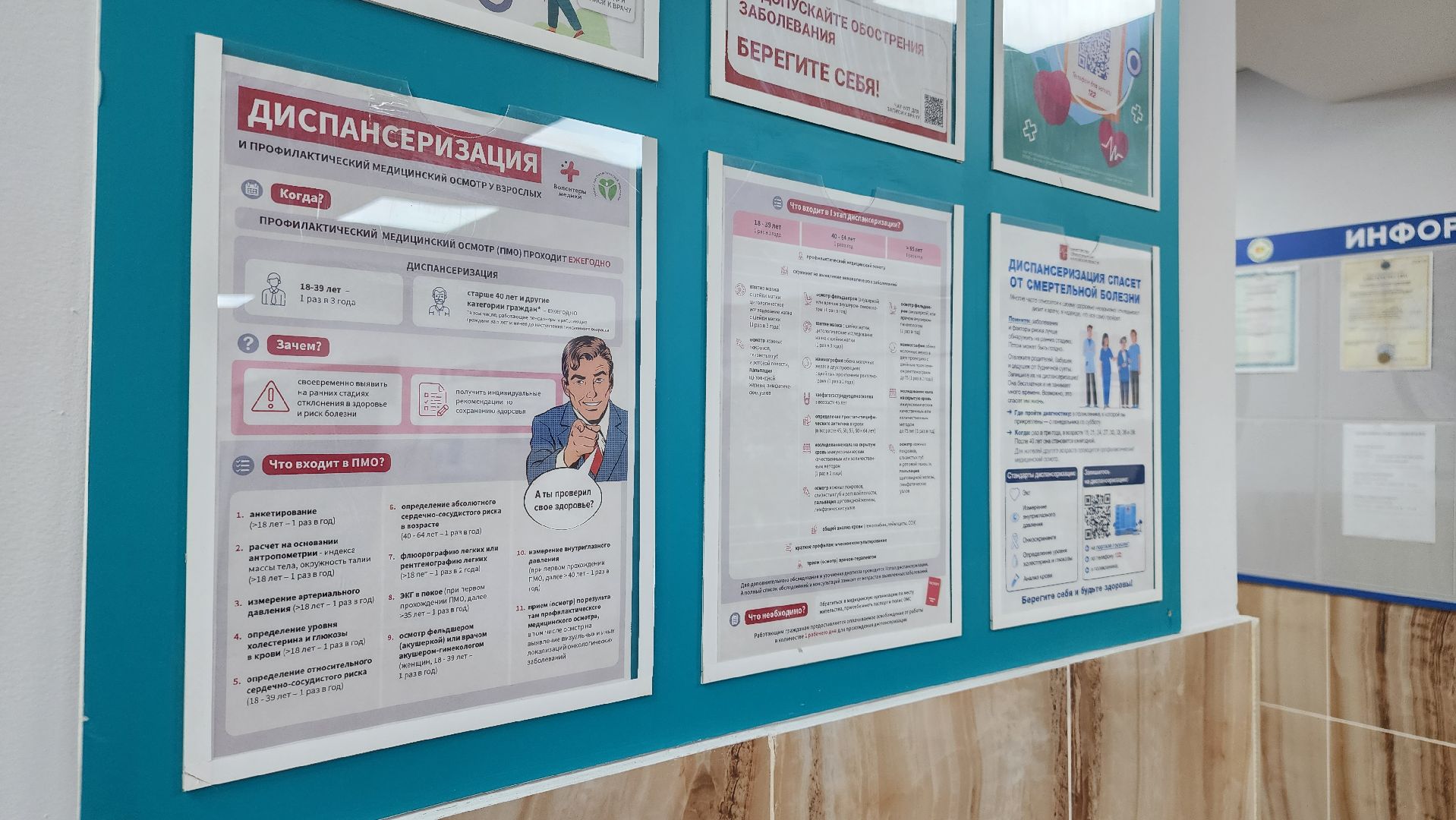 сахарный диабет, здоровье, эндокринолог, медицина, протвино,