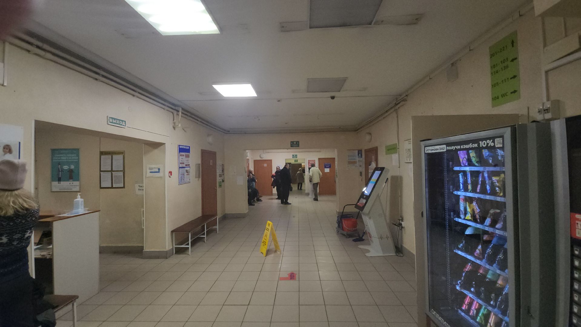 Задай вопрос эндокринологу, День диабета, ОКБ, Областная клиническая больница, Костина, сахарный диабет,