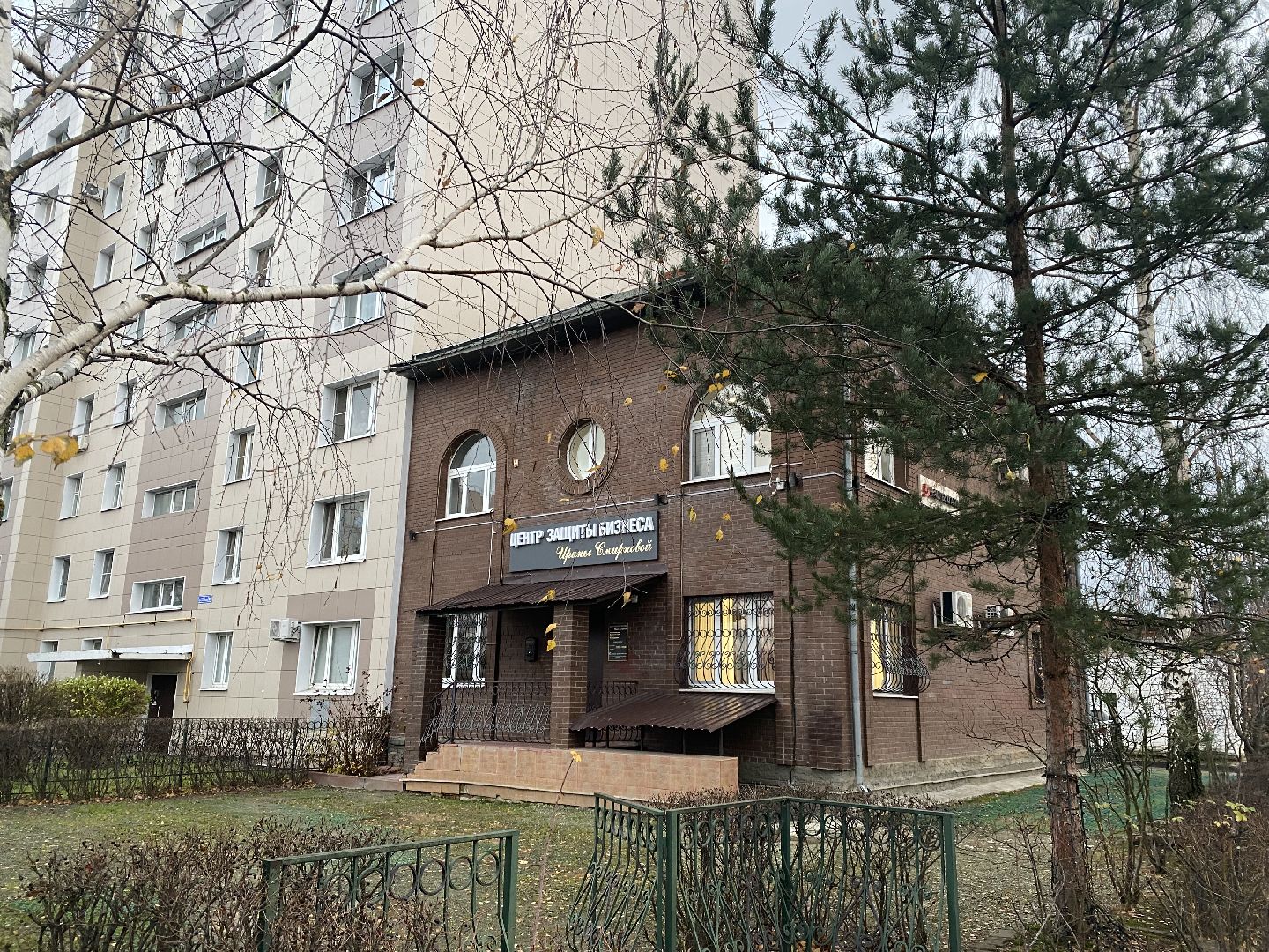 домодедово, Подмосковье, экономика, Малый бизнес, социальное предприятие, обучение нуждающихся, меры поддержки, господдержка, государственная поддержка, Средний бизнес, бизнес в подмосковье, грант, субсидия, центр защиты бизнеса, бухгалтер с нуля, развитие бизнеса, помощь государства,