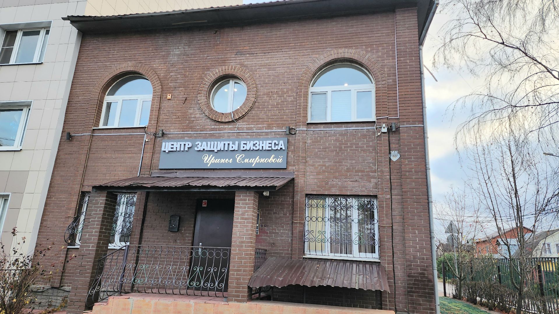 домодедово, Подмосковье, экономика, Малый бизнес, социальное предприятие, обучение нуждающихся, меры поддержки, господдержка, государственная поддержка, Средний бизнес, бизнес в подмосковье, грант, субсидия, центр защиты бизнеса, бухгалтер с нуля, развитие бизнеса, помощь государства,