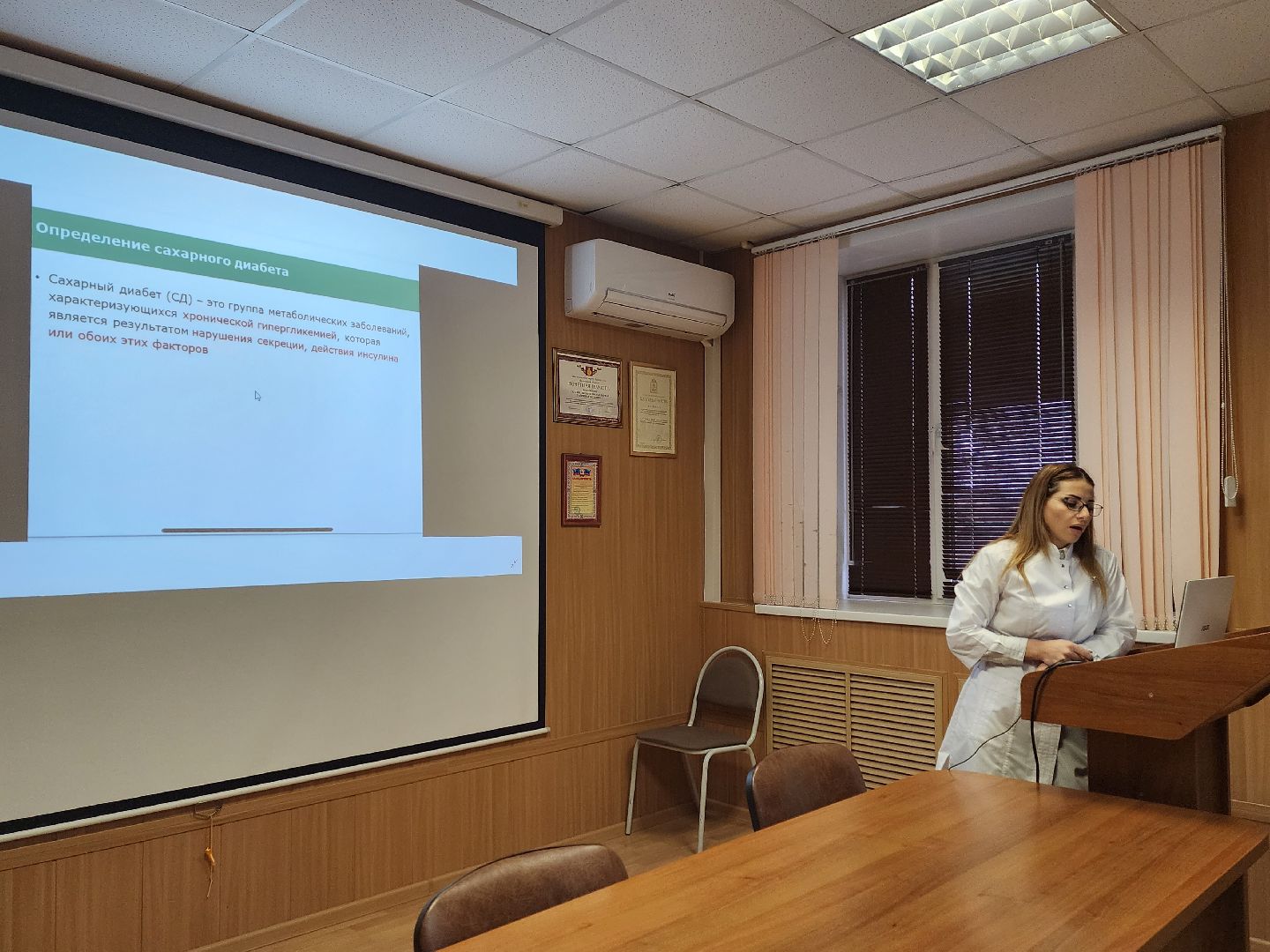 воскресенск, медицина, диабет, диагностика, здоровье, воскресенская больница, врач,