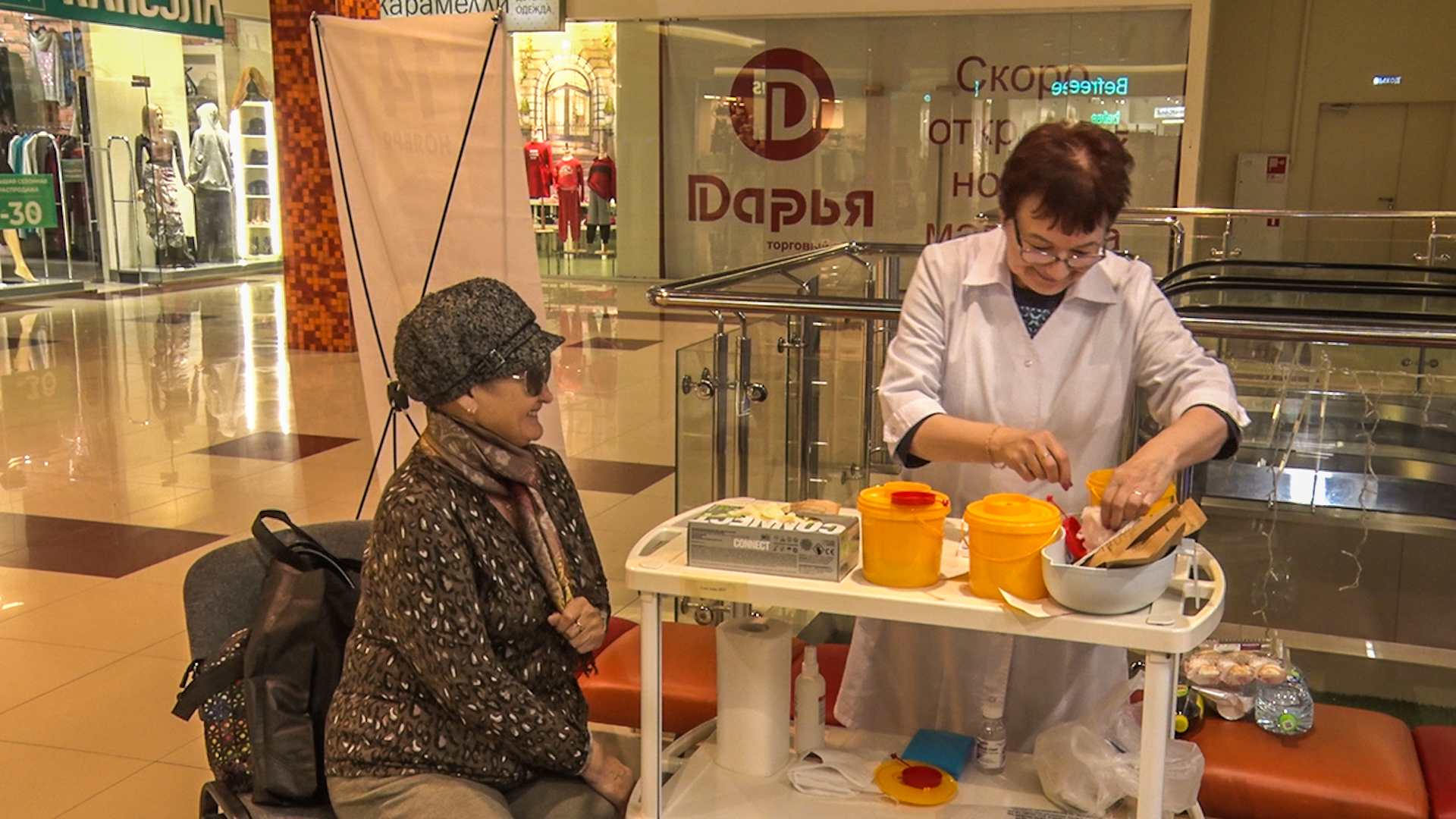 Клин, общество, медицина, сахарный диабет, врачи,