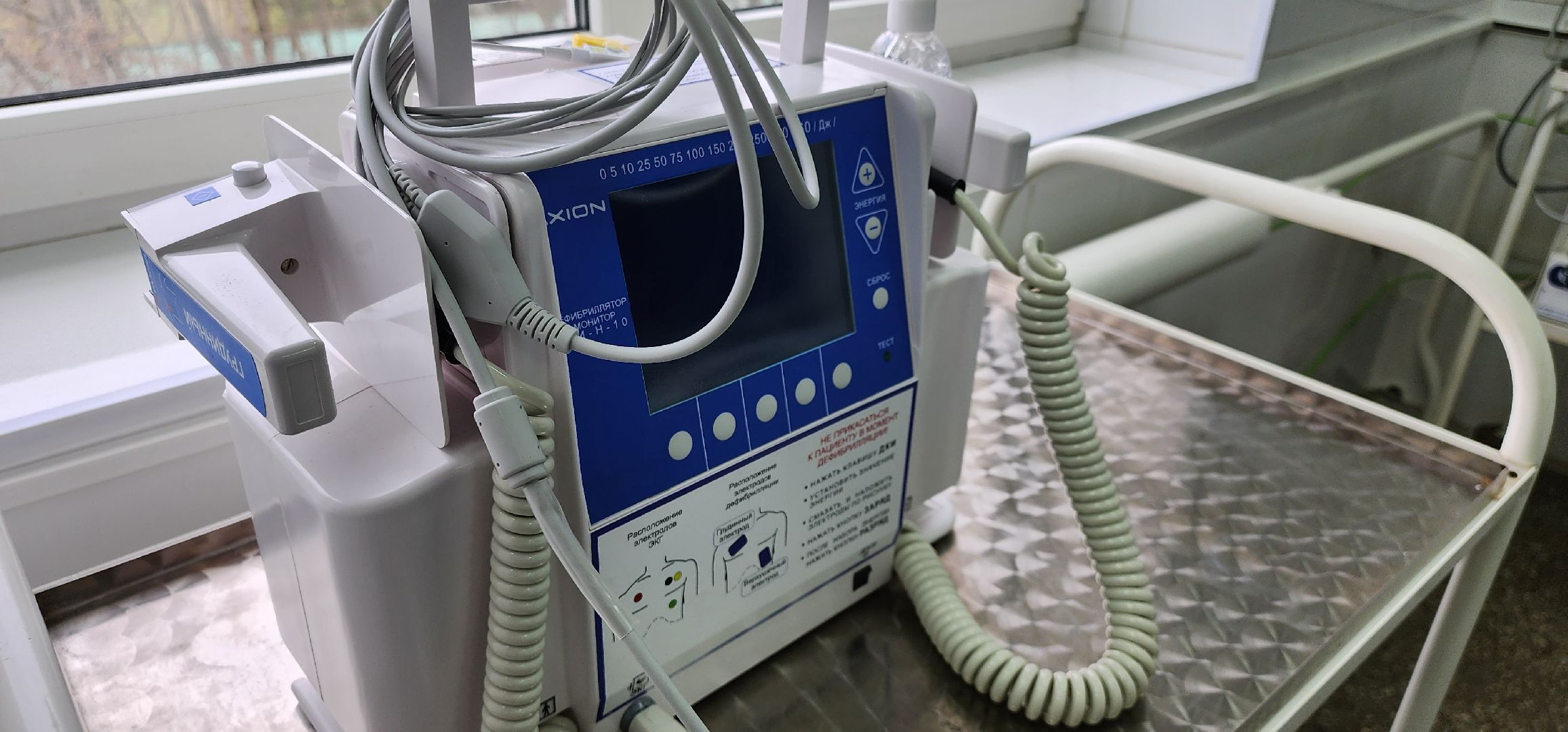 реанимация, Растуновская больница, Домодедово,