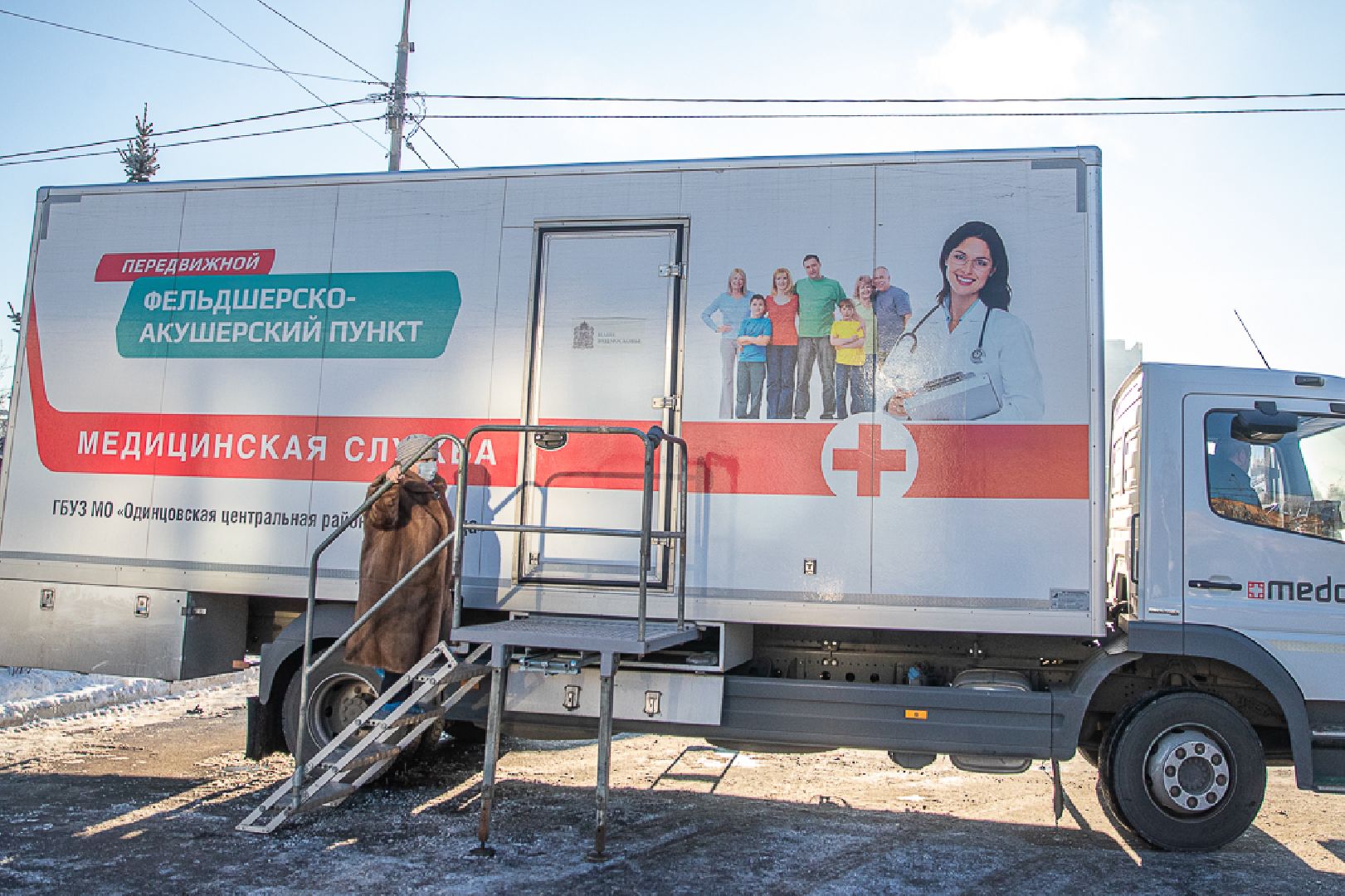 Звенигород, Медицина, Выездной фельдшерский пункт, Вакцинация о гриппа,