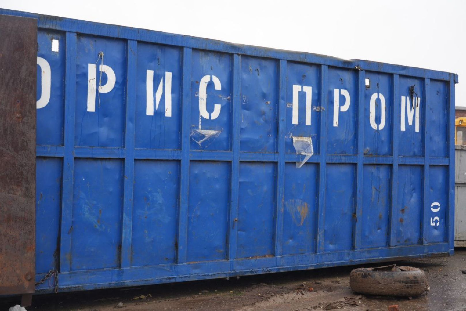 Сергиев Посад, Сергиево-Посадский городской округ, Экология, Мегабак, Старые шины, ЖКХ, МинЖКХ,