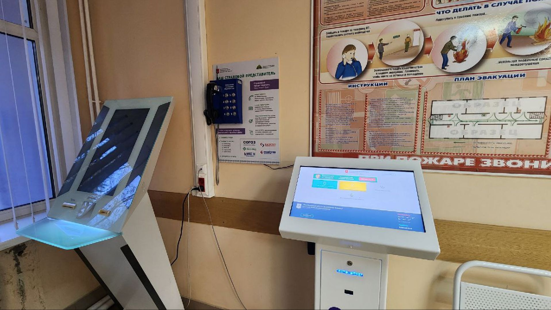 Дмитров, Синьковская поликлиника, Земский доктор,