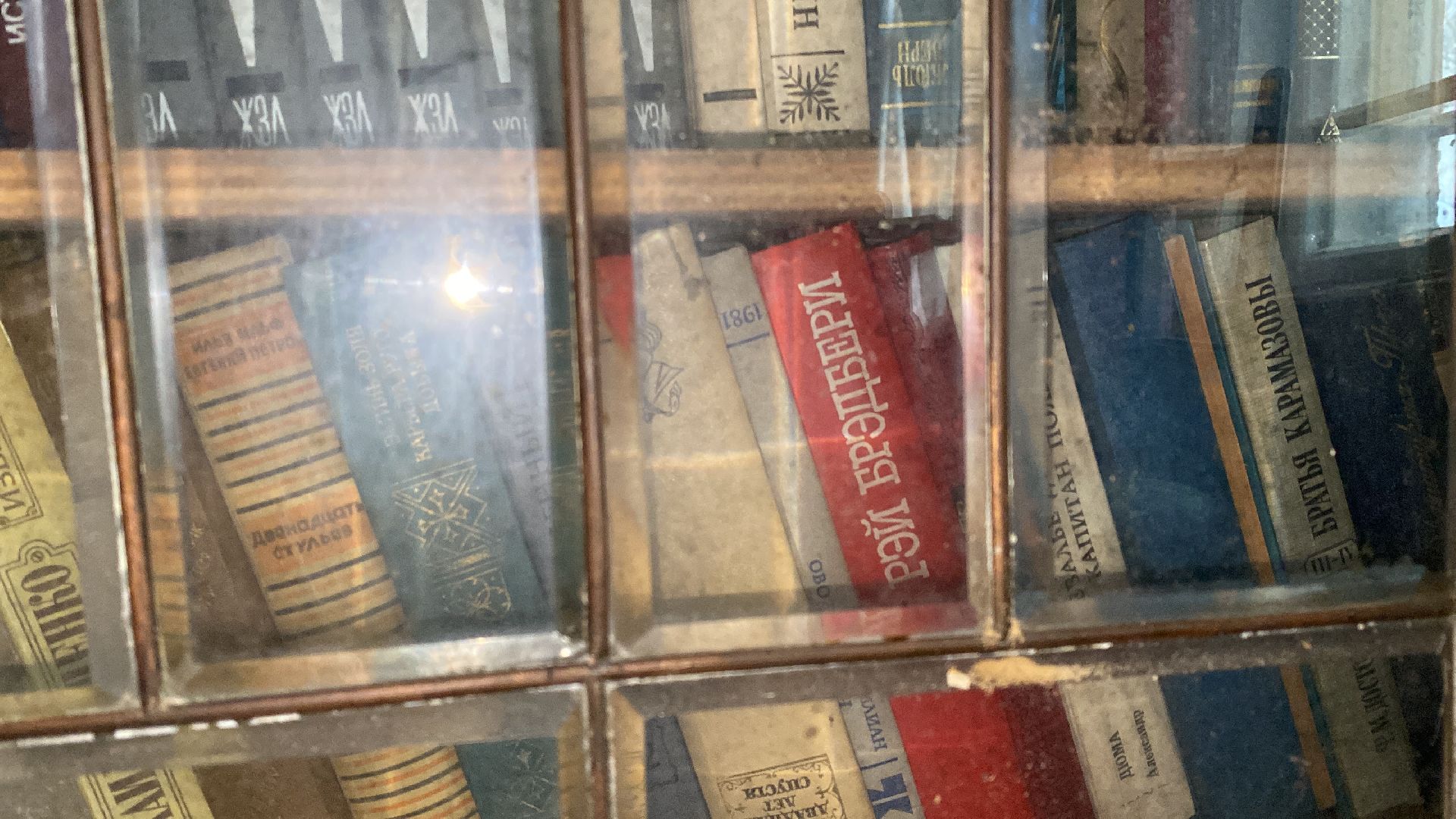 волоколамск, шитьково, деревня, библиотека, народный музей, книги,