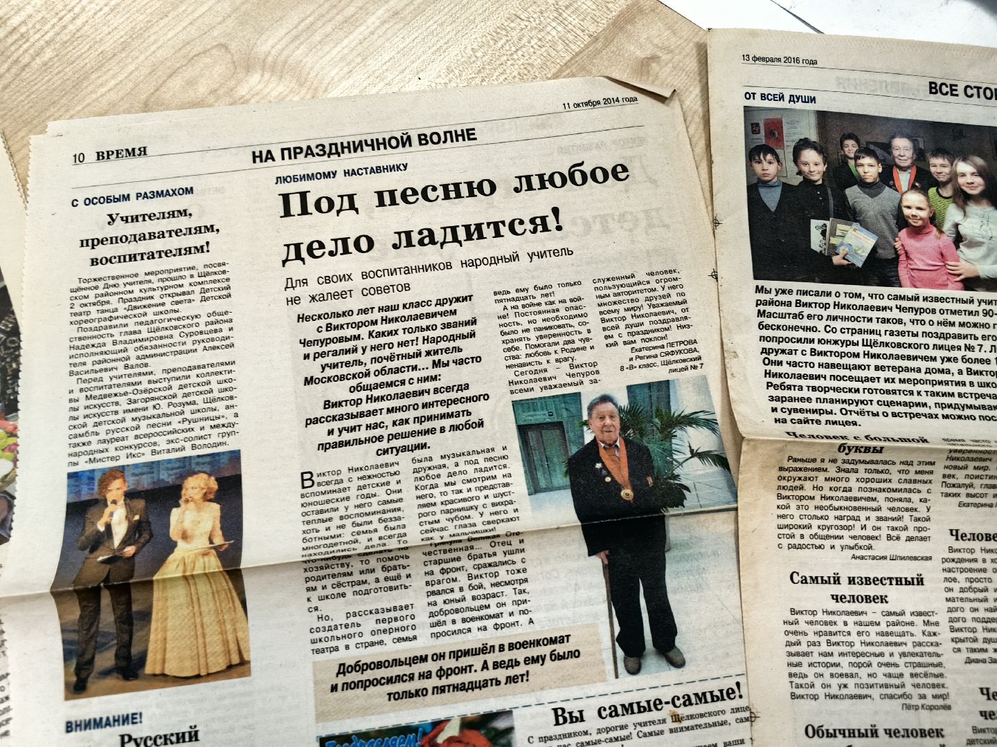 конкурс, архивист, история, ветеран вов, музыкант, театр,