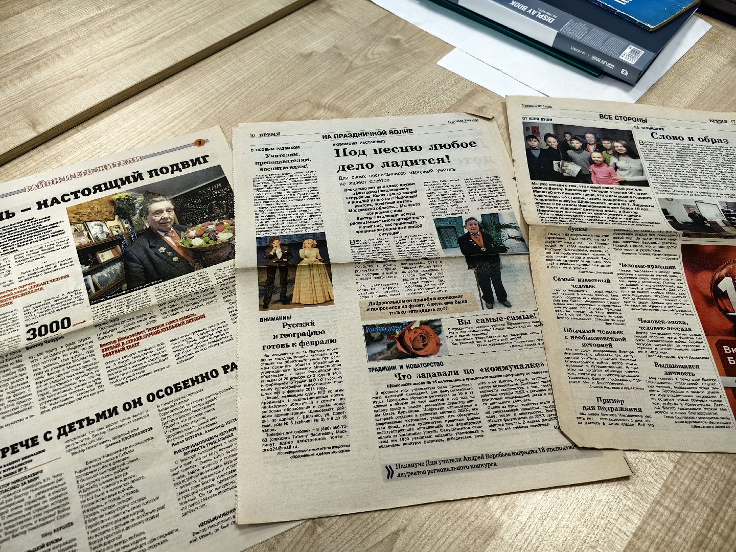 конкурс, архивист, история, ветеран вов, музыкант, театр,