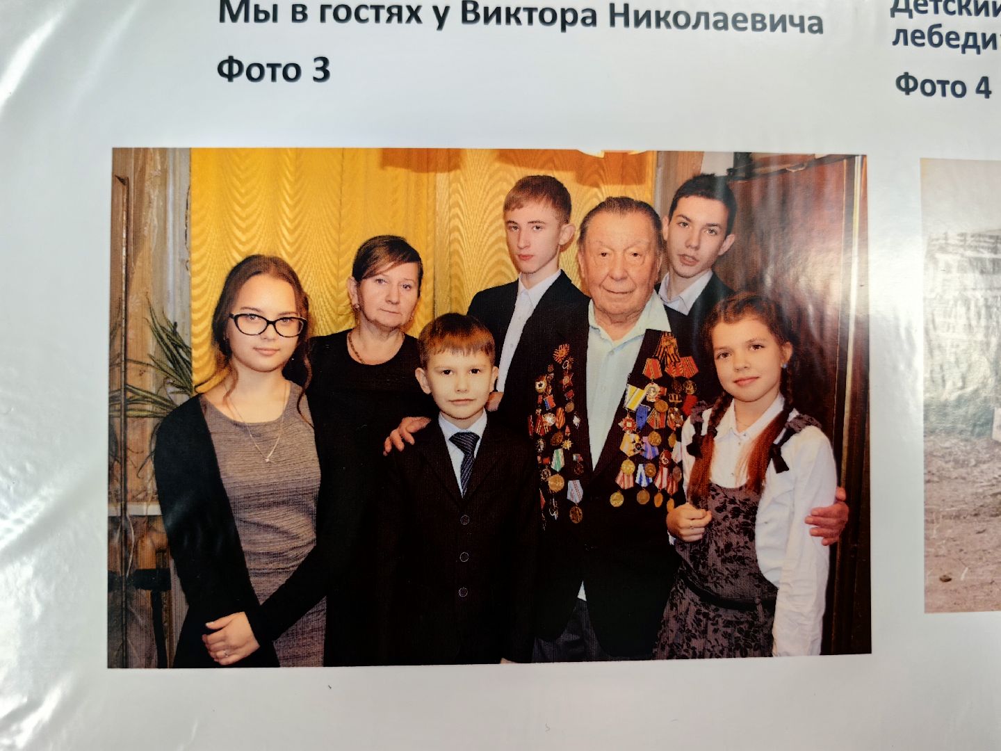 конкурс, архивист, история, ветеран вов, музыкант, театр,