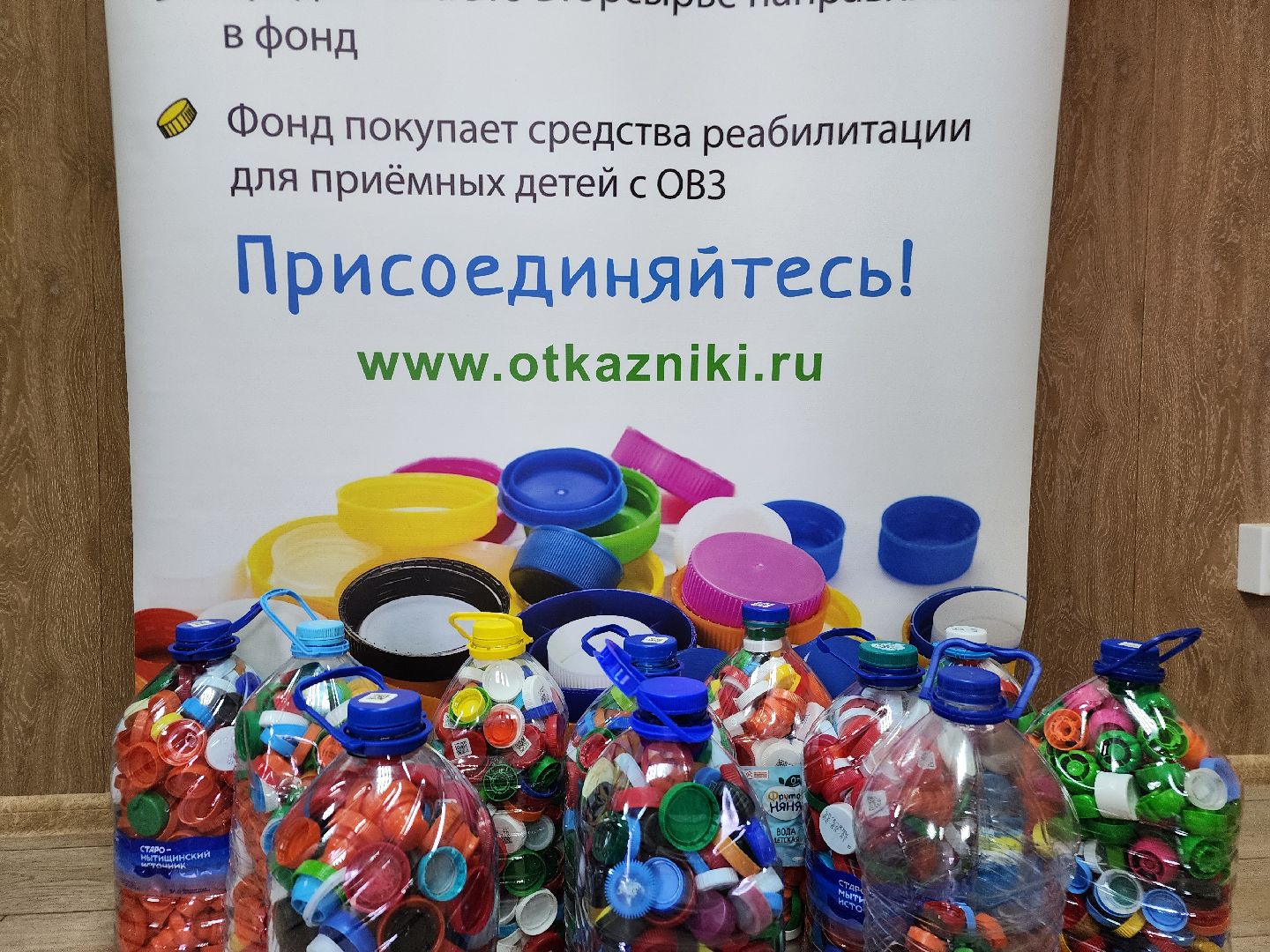 экология, экоцентр, щёлково,