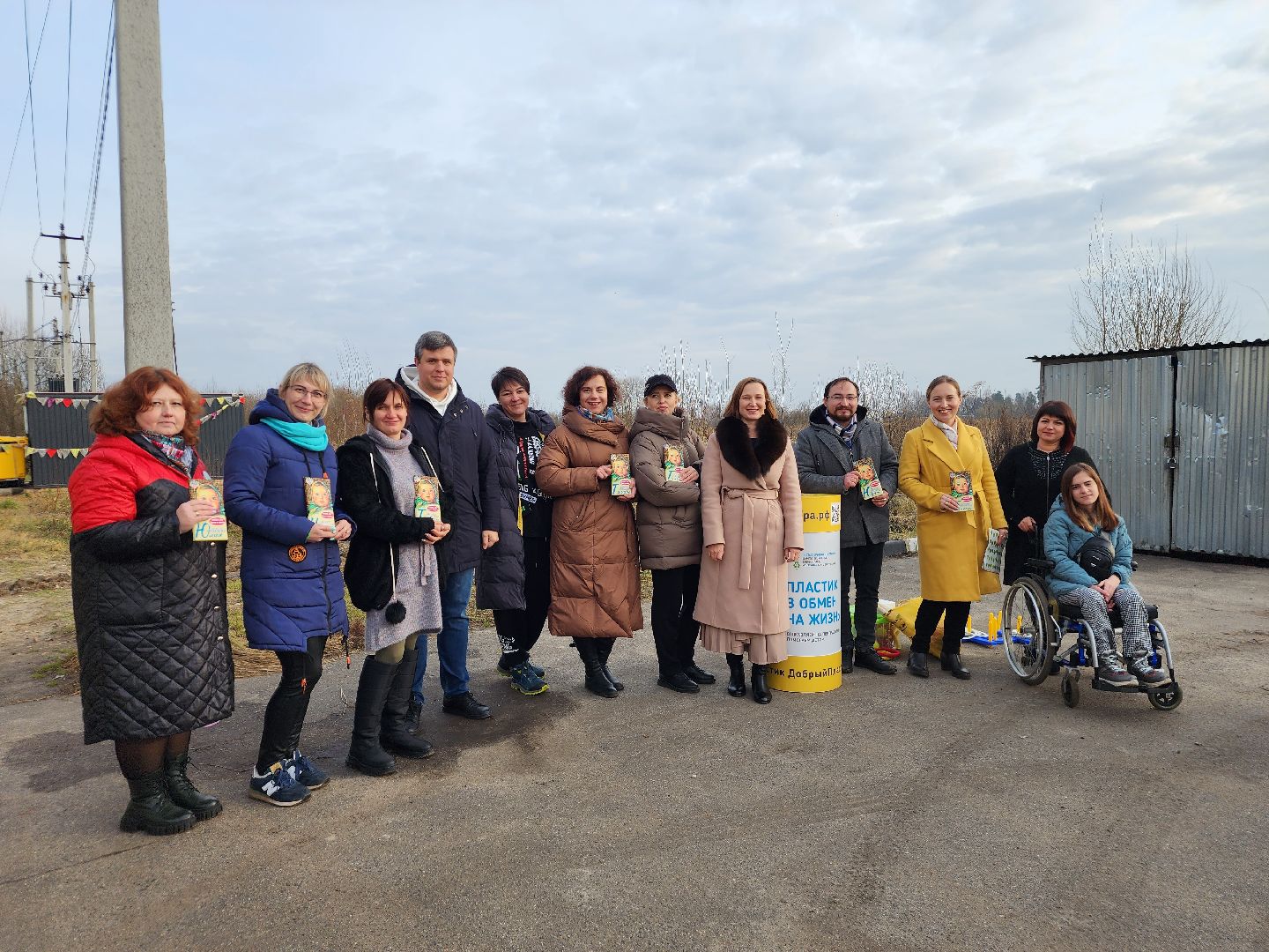 экология, экоцентр, щёлково,