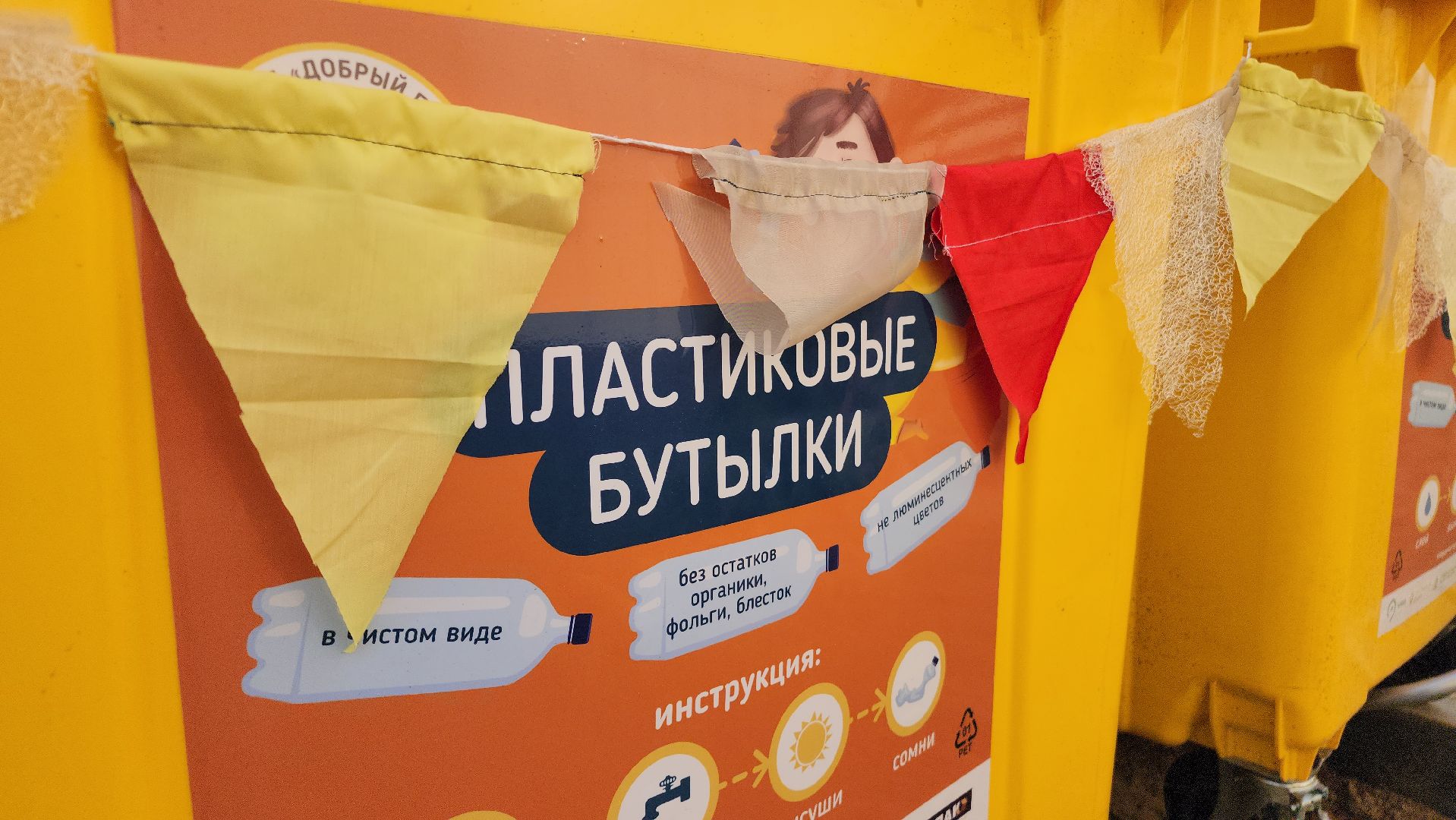 экология, экоцентр, щёлково,