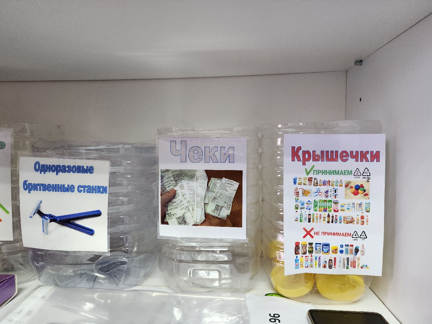 экология, экоцентр, щёлково,