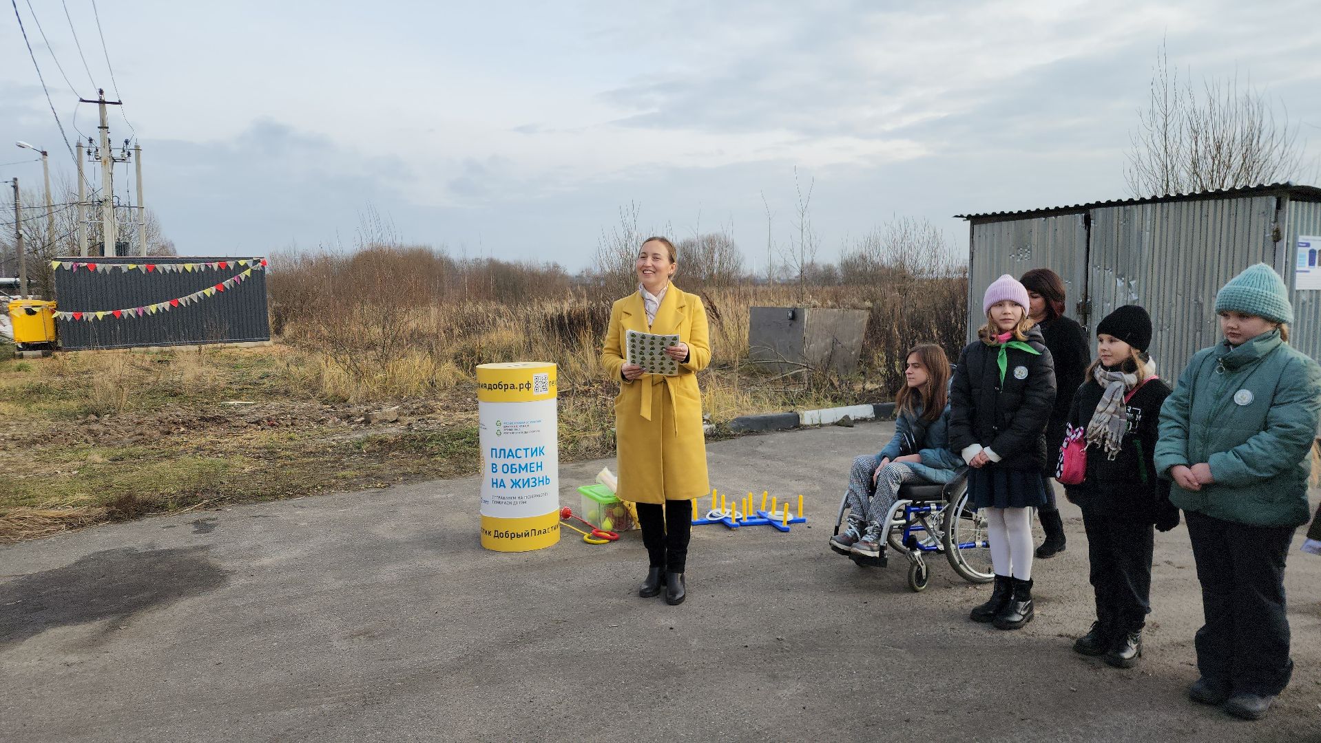 экология, экоцентр, щёлково,