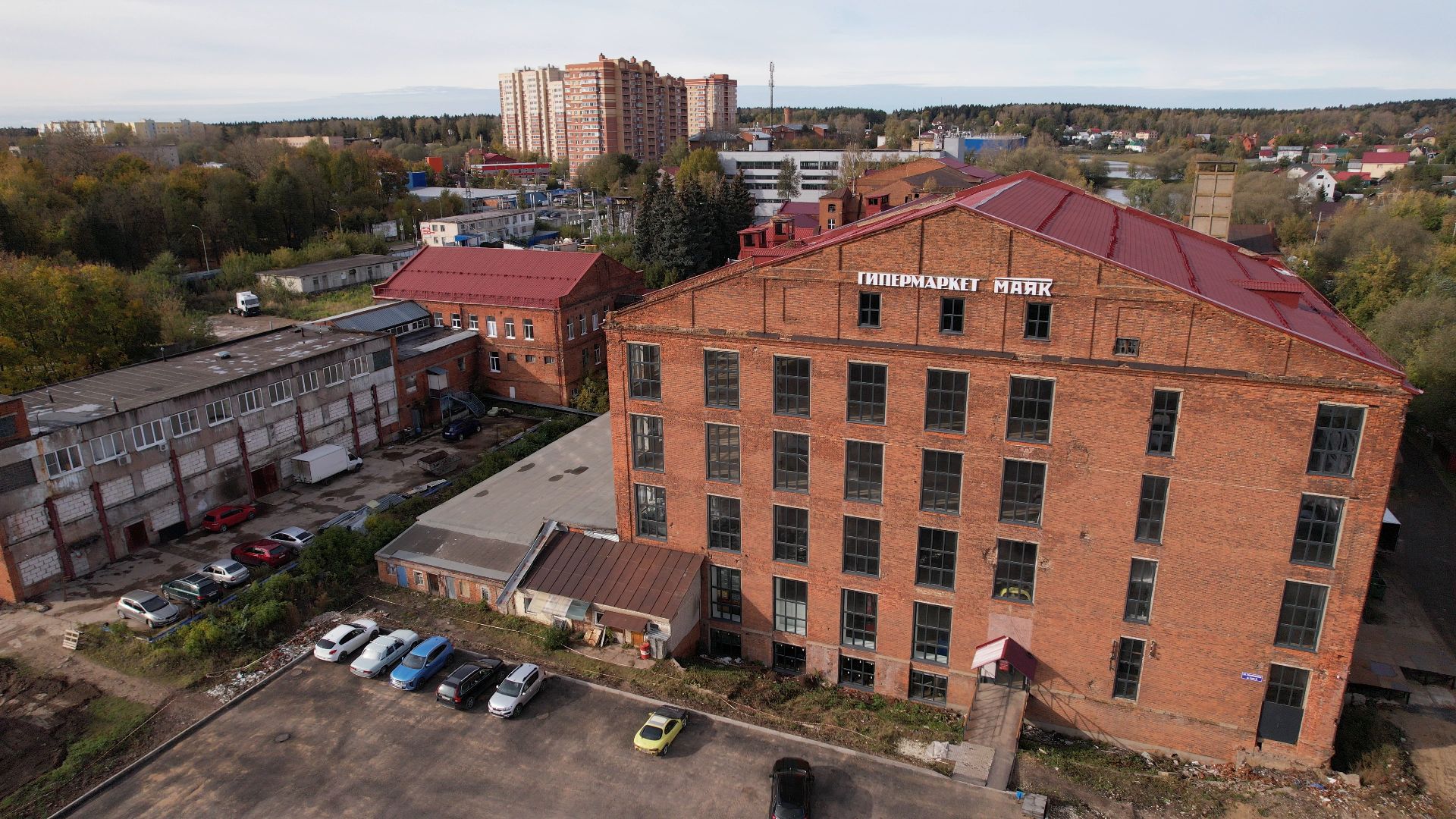 Лобня, видео с коптера, фабрика,