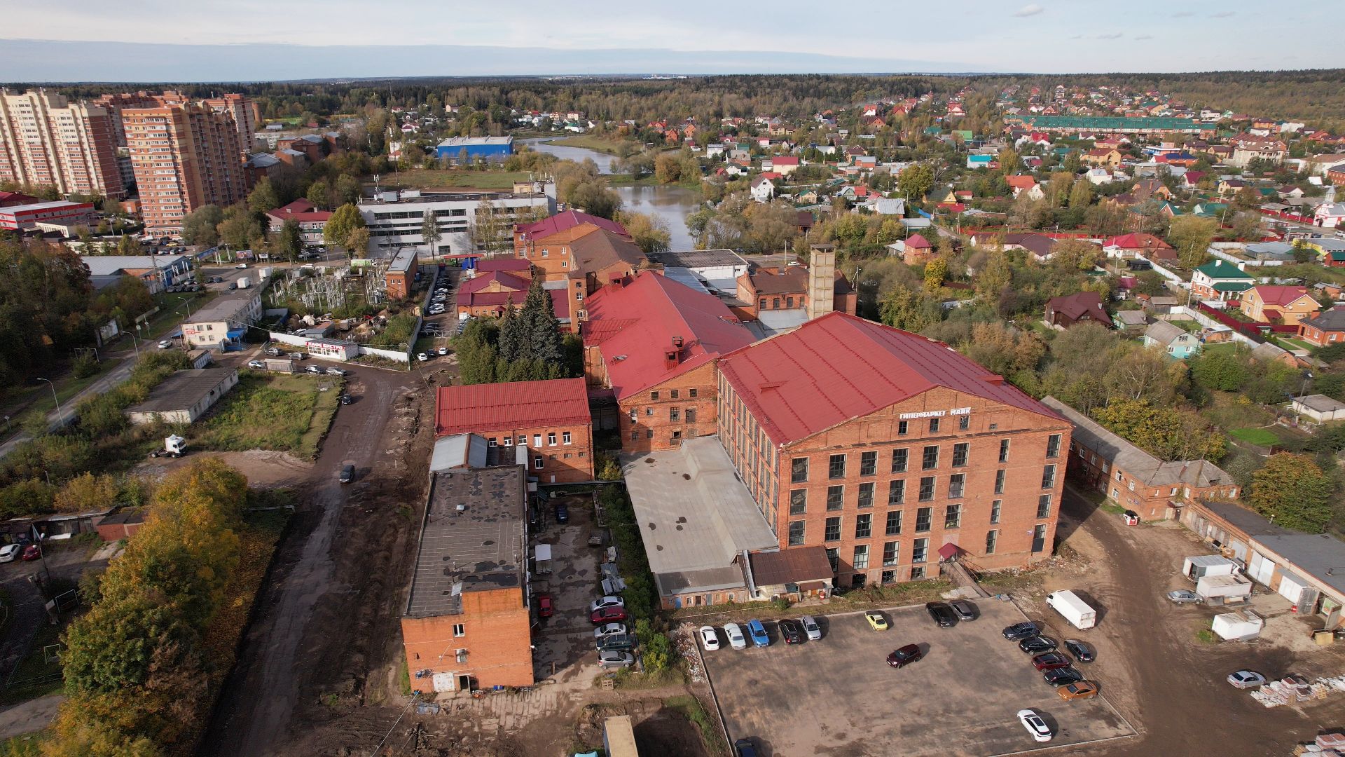 Лобня, видео с коптера, фабрика,